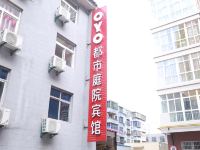 西安都市庭院宾馆 - 酒店外部