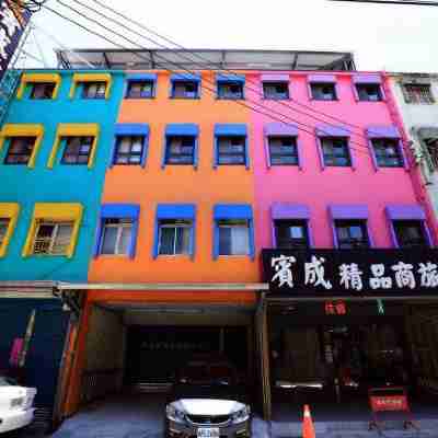 賓成精品商旅 Hotel Exterior