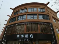 全季飯店（西安電視塔朱雀大街店） 电视塔附近的飯店