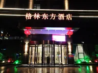 格林東方酒店（建湖歐堡利亞生活廣場店）