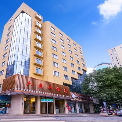 貴陽六盤水飯店（黔靈山公園噴水池地鐵站店） 鄰近贵港的酒店