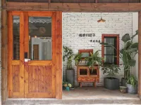 Huanglongxi Juzi Yu Xiaoqi Homestay Các khách sạn gần Huanglong Xilvyou Passenger Transport Center
