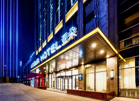 Jiaxing Nanhu World Trade Center Atour Hotel Отели рядом с достопримечательностью «Jiaxing University (North Campus)»