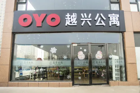 Luliang Yuexing Apartment Отели в г. Сяои