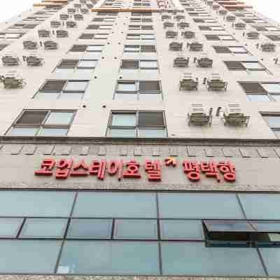 PyeongTaek Port Co'op Stay Hotel Exterior