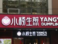 24K精品酒店(上海南京东路步行街店) - 其他