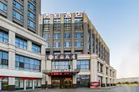 Shangfu Hotel Отели рядом с достопримечательностью «Площадь города Йон-Ванг»