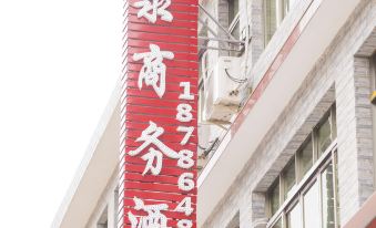 Zhijin Spring Business Hotel