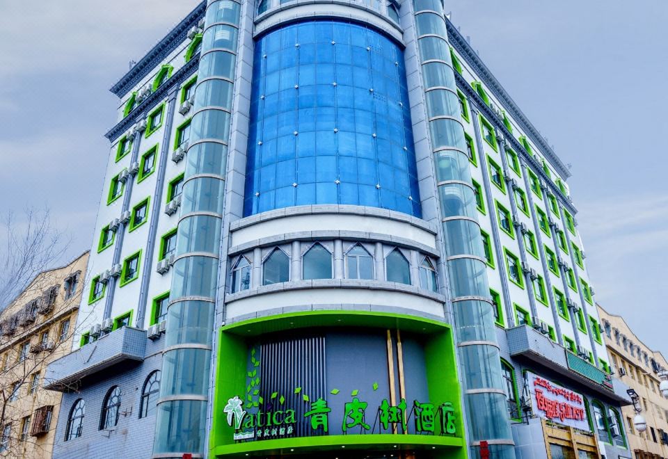 Vatica Hotel (Kashgar Geer Ancient City) - Housity