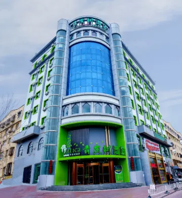 Vatica Hotel (Ancient City of Kashgar Scenic Area) Hotels in Kashgar