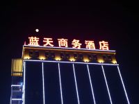 舞阳蓝天商务酒店 - 酒店外部