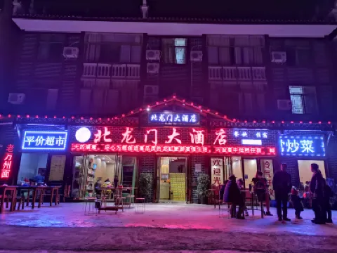 Beilongmen Hotel Hotels in Longtang Resort