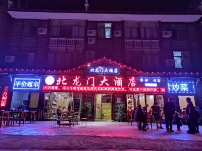 Beilongmen Hotel Hotels near Yunyang Longgang Scenic Spot