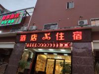 厦门翔都乐商务酒店