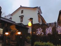 玖间堂度假养生客栈(杭州灵隐禅缘店) - 酒店外部