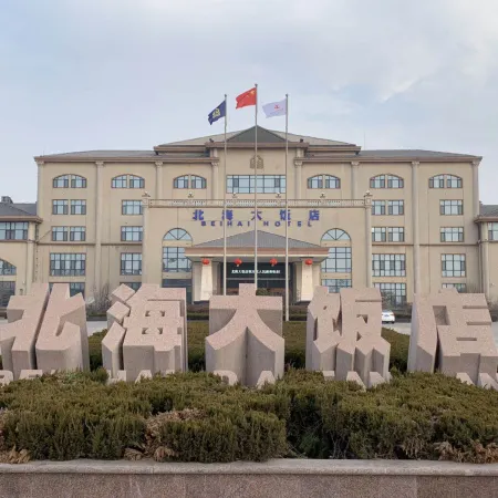 Beihai Hotel