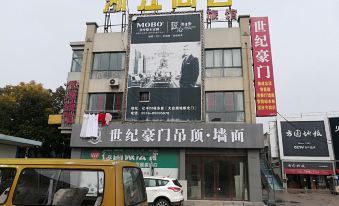 Yigang Hostel