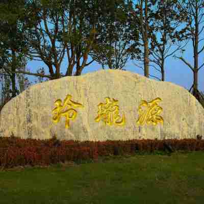 Linglongyuan Hotel, Chongming Island Hotel Exterior