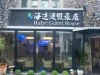 Haiye Guest House Hostel Hotels near Kenting Night Market