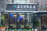 Haiye Guest House Hostel