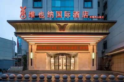 Vienna International Hotel (Hangzhou West Lake Fengshan Road) Các khách sạn gần Nanxing Ancient Spring