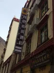 丹巴鑫馨飯店