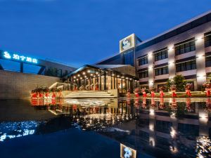 Boning Hotel (Ningbo Wanren Beach)