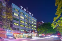 Guangdong Airport Hotel (Guangzhou New Baiyun International Airport Direct Store) Hotels near Muslim Site of Worship
