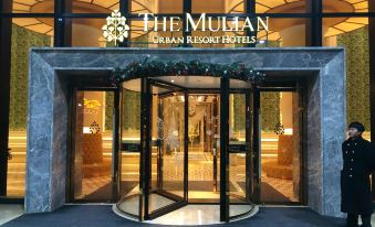 Mulianzhuang Hotel Hangzhou Future Technology City (Alibaba Basixi Park)