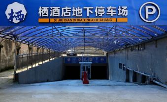 Hotel Qian Chen Xi