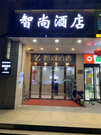 Zsmart Smart Hotel (Hangzhou International Expo Center Qianjiang Century City Subway Station Store)