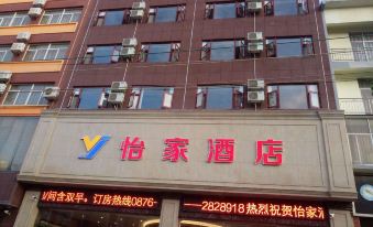 Wenshan Yijia Hotel