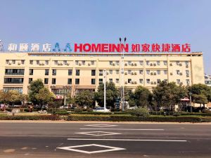 Home Inn (Xuyi Bus Station)