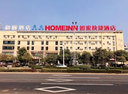 Home Inn (Xuyi Bus Station)