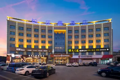 Pefiman Hotel Hotel in zona Xiangmei University