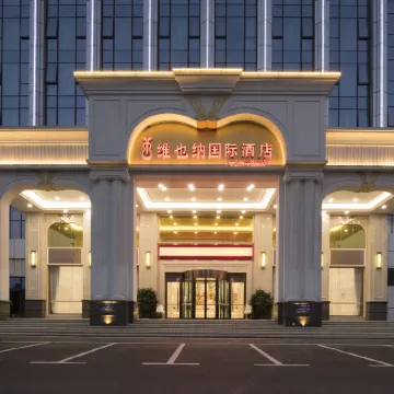 Vienna International Hotel (Changsha Ningxiang Fantawild Oriental Shenhua Branch)