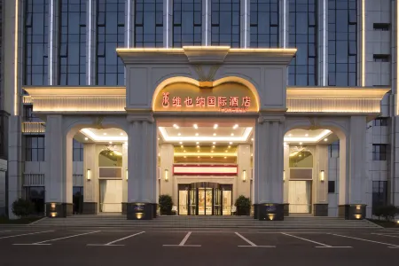 Vienna International Hotel (Changsha Ningxiang Fangte Oriental God Painting) Отели в г. Нинюань