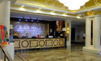 Luoyang Youju Hot Spring Holiday Hotel