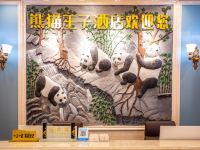 熊猫王子酒店(成都财大店) - 公共区域