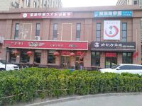 天津云海阁公寓 - 酒店外部