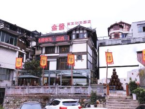 Jinjiang Liquor Culture Theme Inn