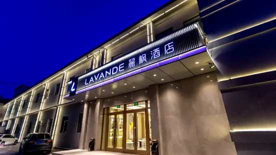 Lavande Hotel (Tianjin People's Hospital Metro Station)