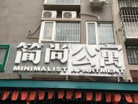 深圳简尚公寓 - 酒店外部