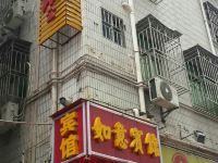 深圳如意宾馆 - 酒店外部