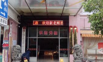 Gutian Yijia Hotel