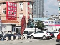 旺角宾馆(宁海斗门路店) - 其他