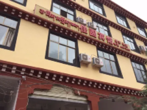 Chaya Jiayuan Hotel Hotels in Zhag'yab