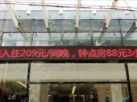 城市便捷酒店(南宁新竹路广西电视台店) - 酒店外部