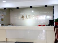 长春海上皇酒店 - 公共区域