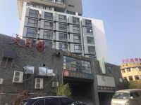 宜客宜家酒店(大连东北财经大学店) - 其他